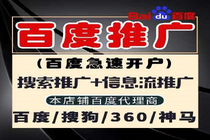 百度竞价包年服务如何助力中小企业发展？