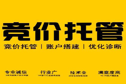 案例分析：如何提高百度推广点击率