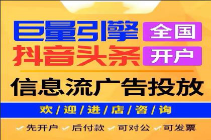 案例解析：托管SEM竞价助力企业腾飞