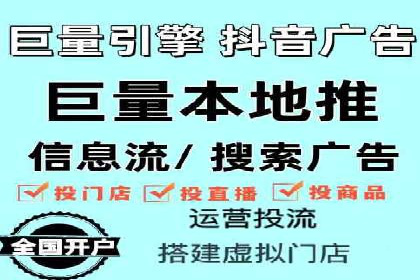百度信息流推广案例：揭秘如何实现广告精准投放